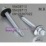 bolt m.r bolt m.r